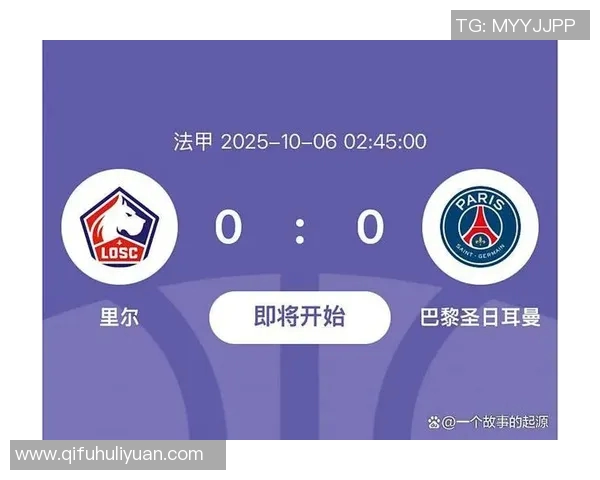 里尔主场迎战瓦朗谢纳争夺法甲积分榜重要位置的焦点之战