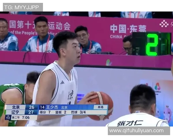 辽宁队CBA赛程出炉，首场对阵北京队，双方争夺胜利