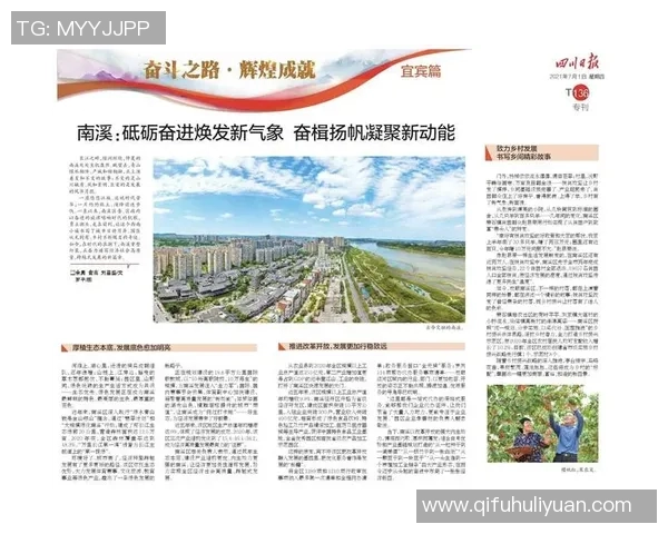 特松加重返赛场展现风采追寻职业生涯新高峰的奋斗之路