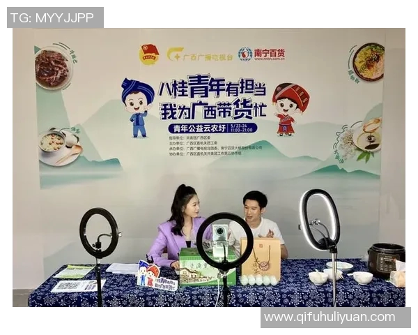 湘东青少年足球比赛精彩直播助力年轻球员成长与发展