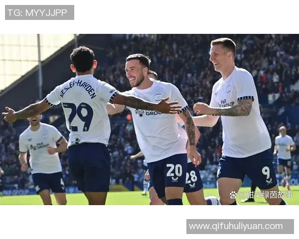 普雷斯顿与德比郡的激烈对决谁能在赛场上笑到最后