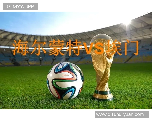 布雷达与海尔蒙特激战正酣谁能在这场对决中笑到最后 布雷达与海尔蒙特激战正酣谁能在这场对决中笑到最后