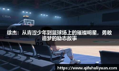 BB电子全站